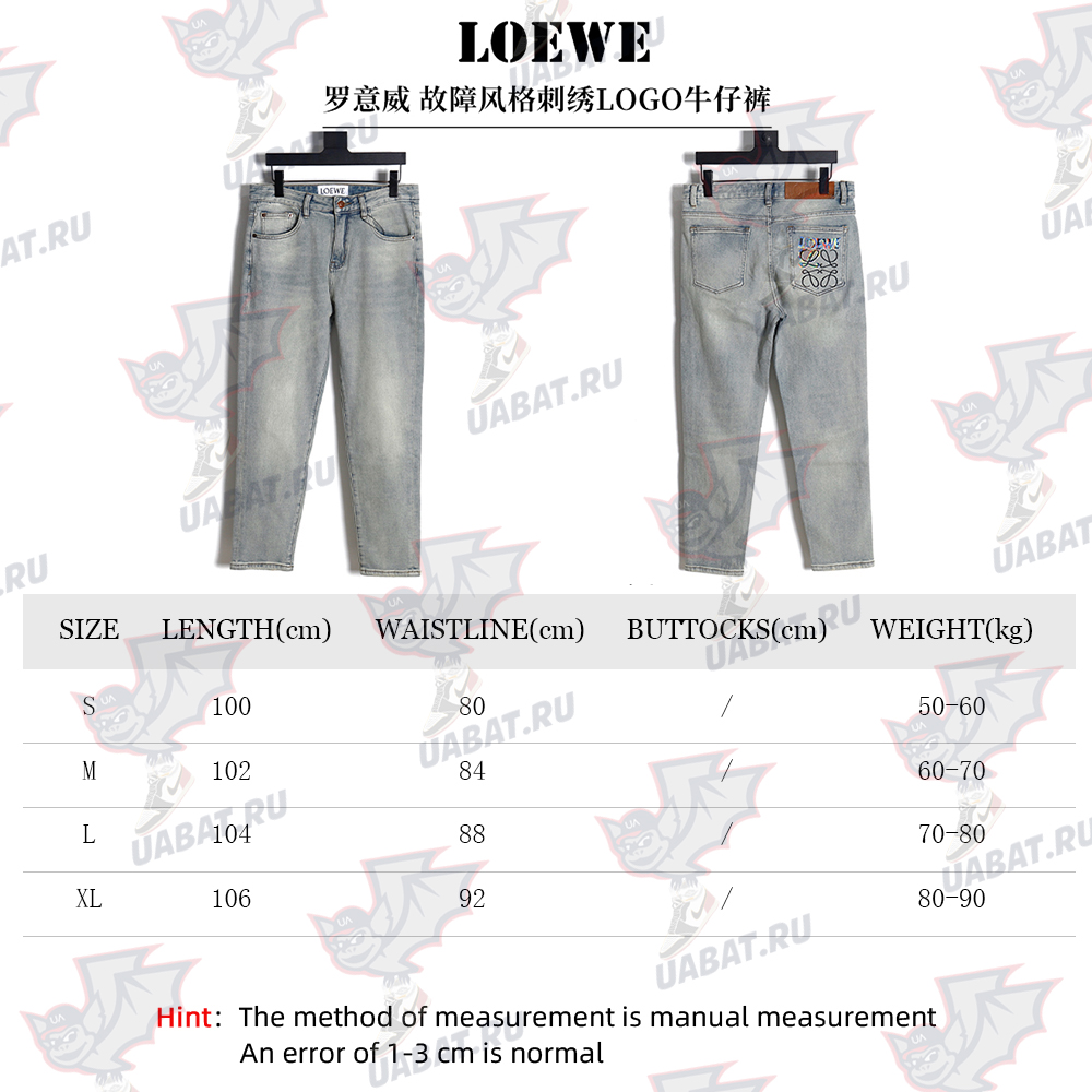 Loewe glitch style embroidered LOGO jeans