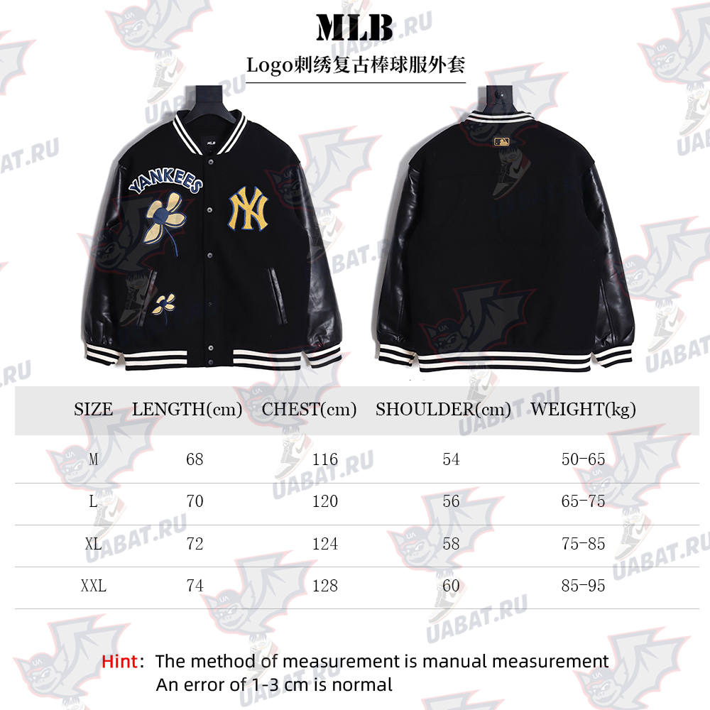 MLB logo embroidered vintage baseball jacket