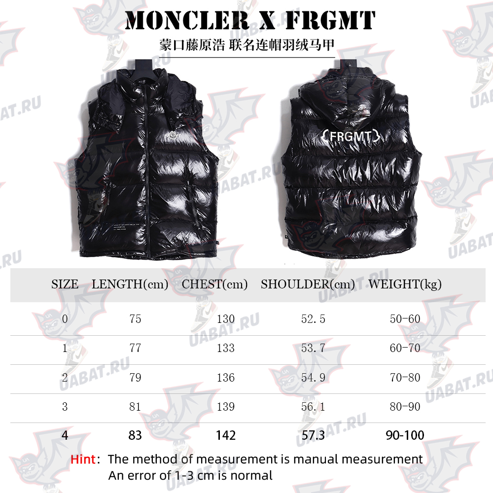 Moncler X FRGMT joint hooded down vest