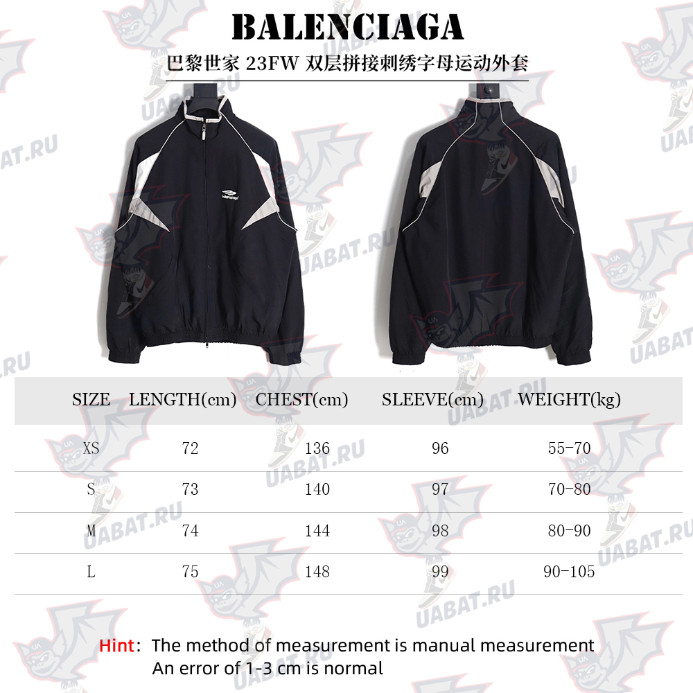 Balenciaga 23FW double-layer stitching embroidered letter jacket