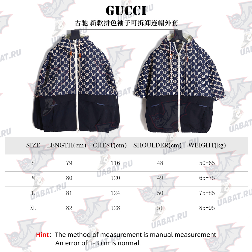 Gucci new color block sleeve detachable hooded jacket