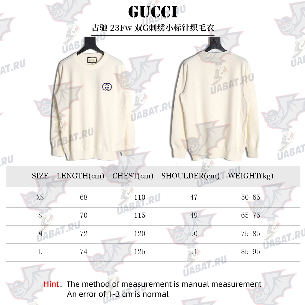 Gucci 23Fw Double G embroidered small logo knitted sweater