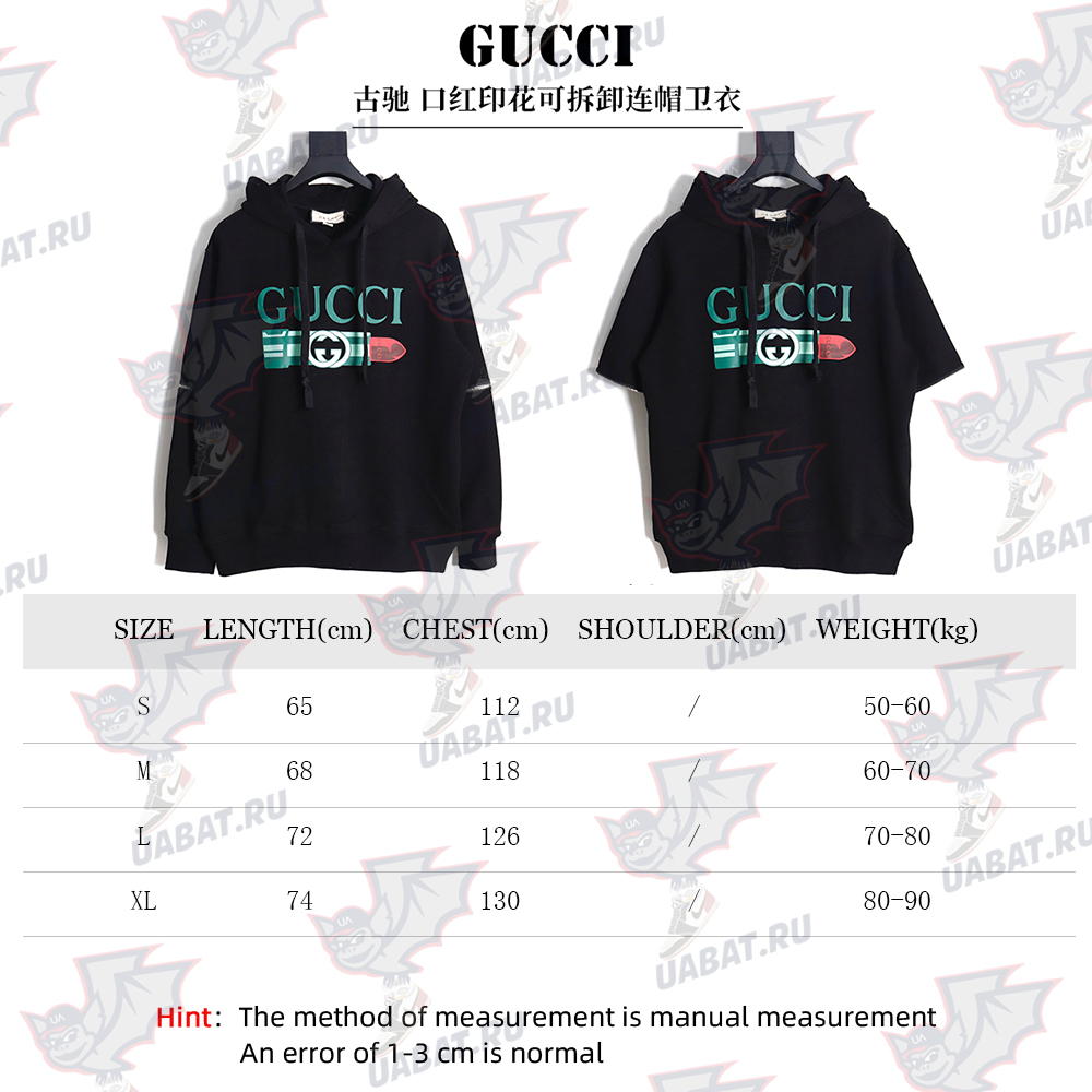 GUCCI lipstick print detachable hooded sweatshirt