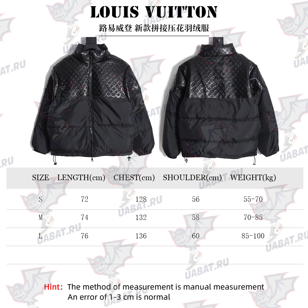 Louis Vuitton new patchwork embossed down jacket