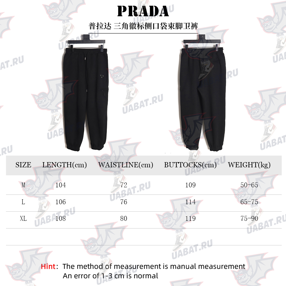 Prada triangle logo side pocket anklets
