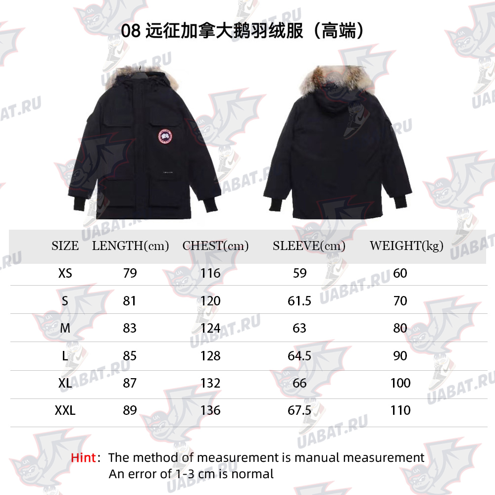 Canada Goose 08 Expedition Down Jacket
