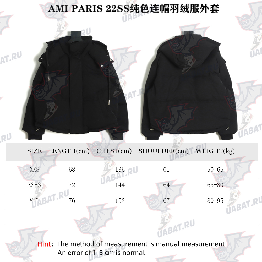 AMI PARIS 22SS solid color hooded down jacket TSK2