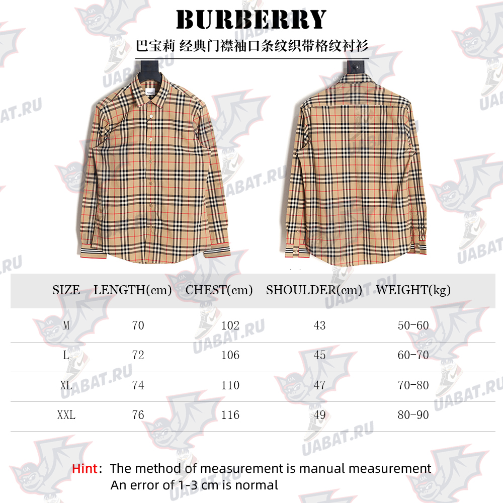 Burberry classic placket cuffs striped web check shirt