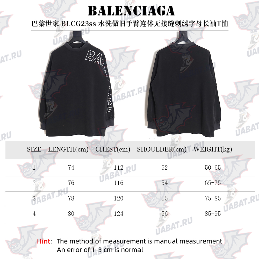 Balenciaga 23ss washed distressed seamless embroidered letter long sleeves