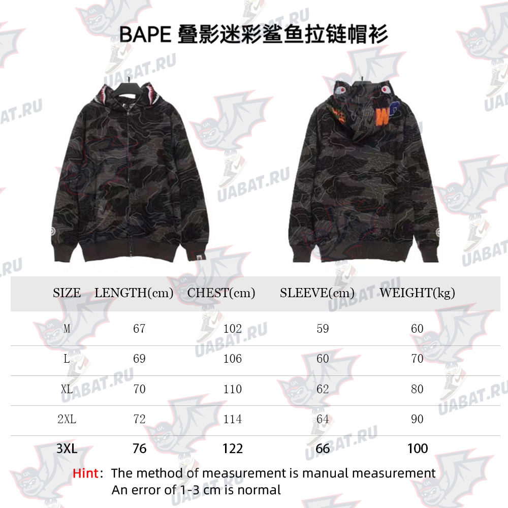Bape laminated camo shark zipper hoodie