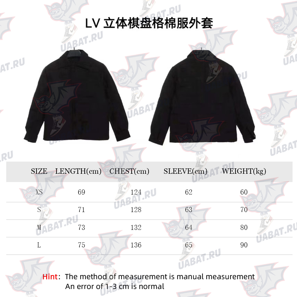 Louis Vuitton three-dimensional checkerboard cotton jacket