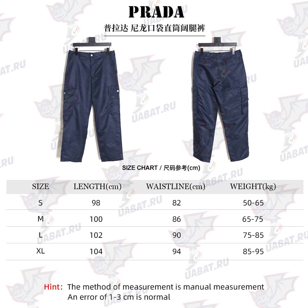 PRADA Prada\Prada Prada nylon pocket straight wide-leg pants