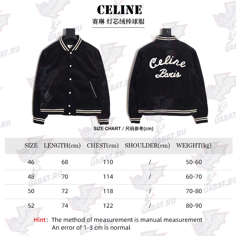 CELINE Celine\CELINE Celine corduroy baseball jersey