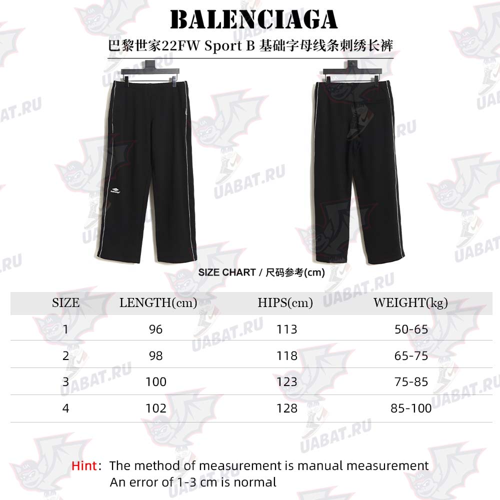 BALENCIAGA Balenciaga\Balenciaga 22FW Sport B basic letter line embroidered trousers