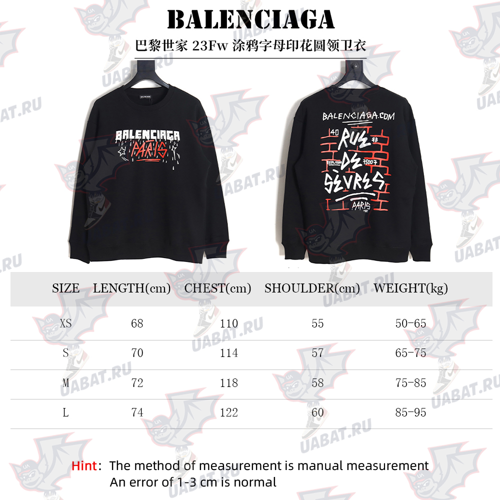 Balenciaga 23Fw graffiti lettering print crew neck sweatshirt