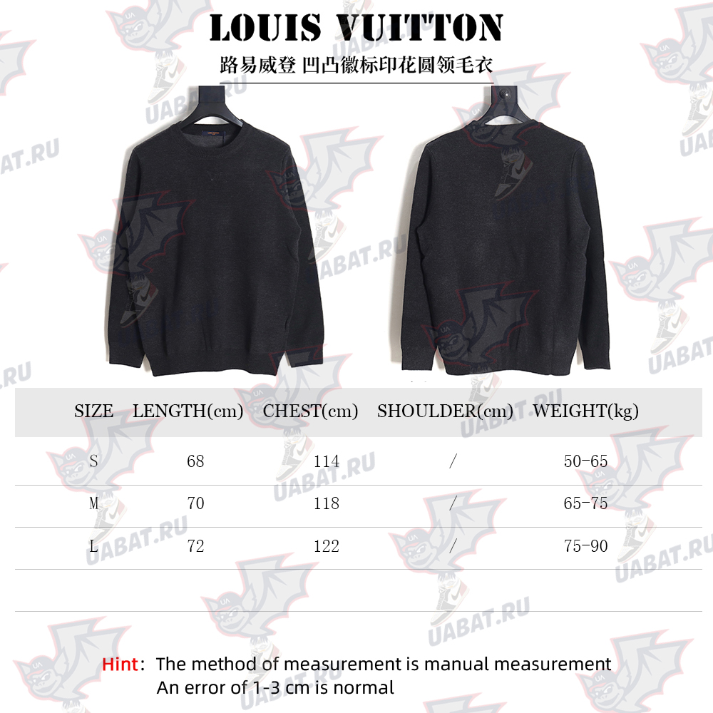 Louis Vuitton logo print crew neck sweater