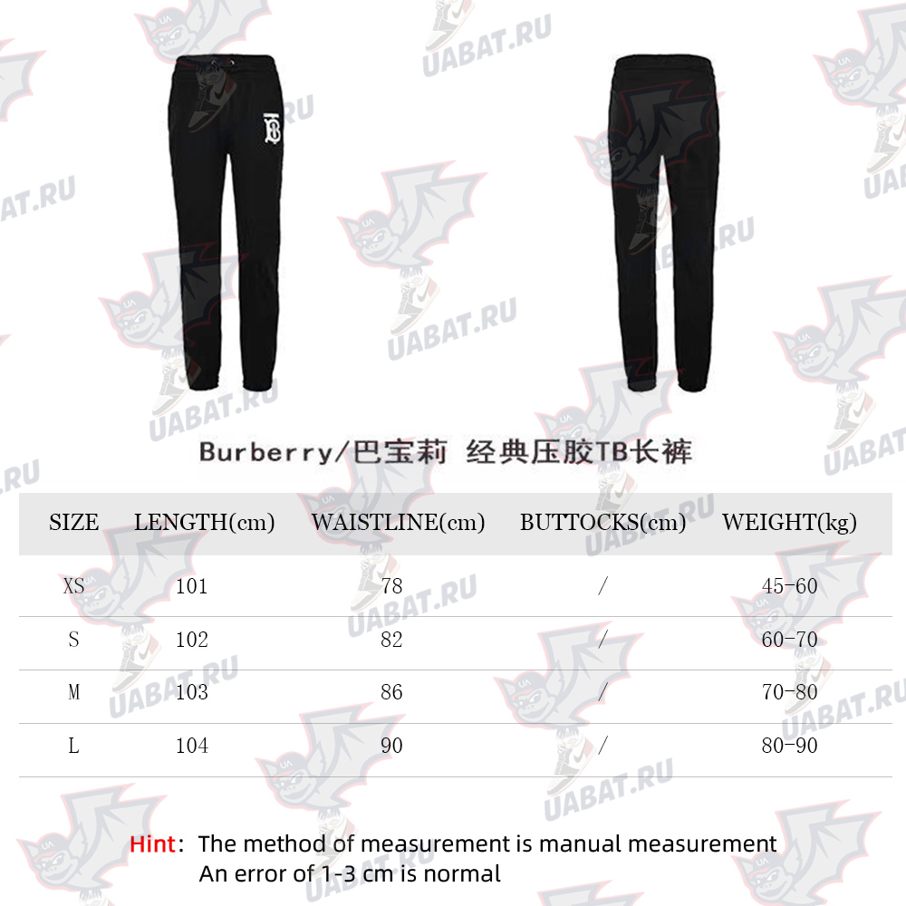 Burberry TB print trousers