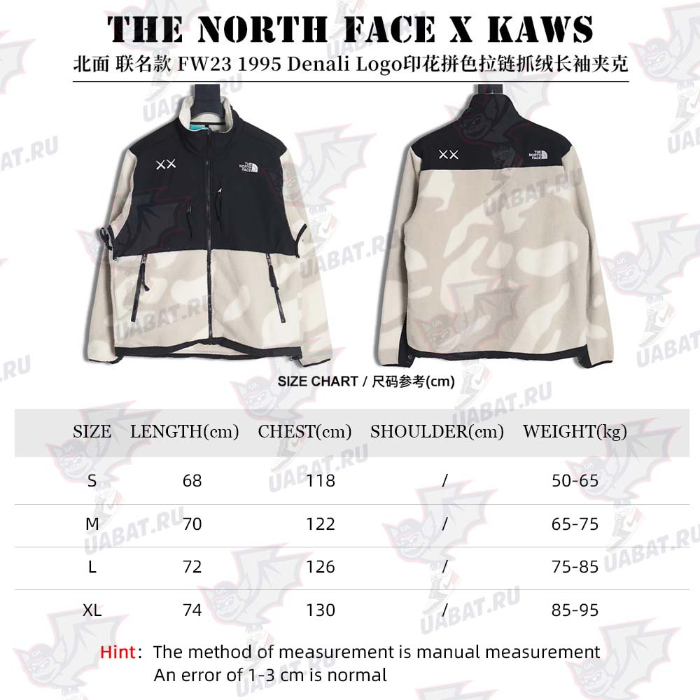 The North Face x KAWS North Face joint model FW23 1995 Denali Logo printed color block zipper fleece long-sleeved jacket
