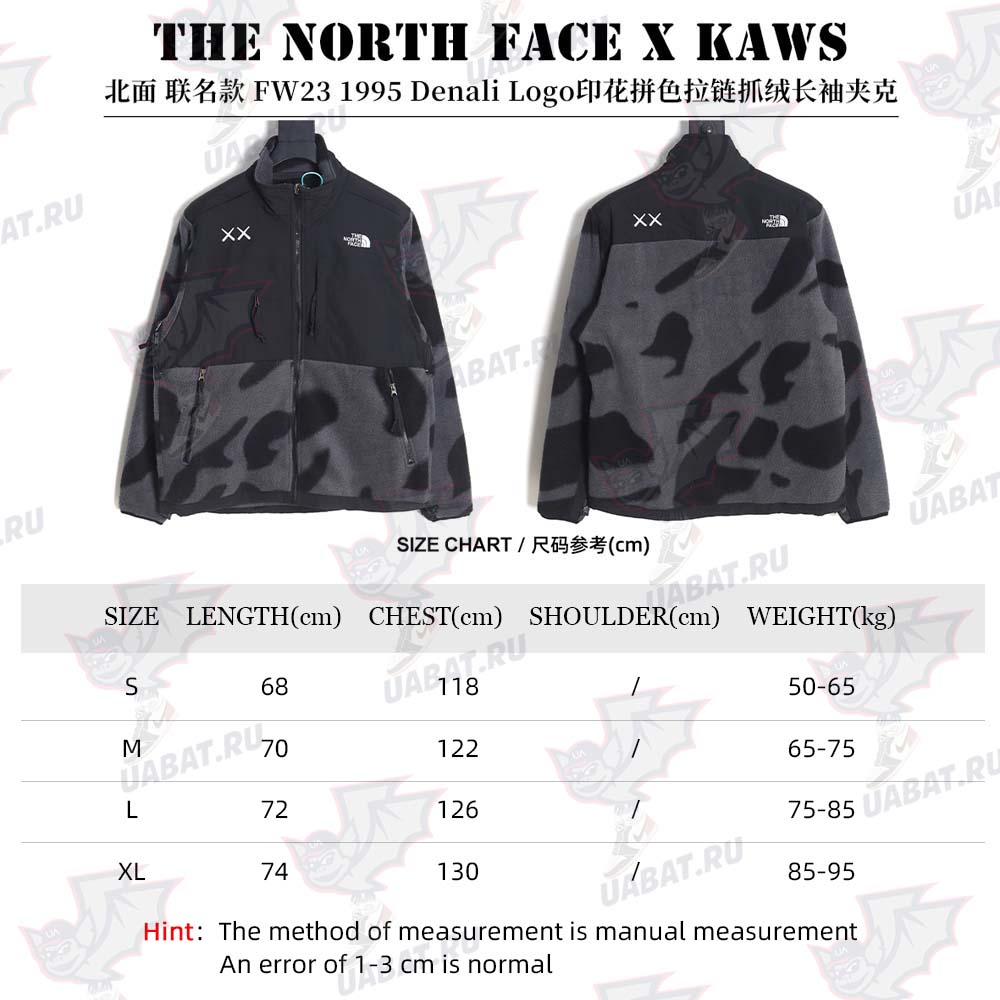 The North Face x KAWS North Face joint model FW23 1995 Denali Logo printed color block zipper fleece long-sleeved jacket_CM_1