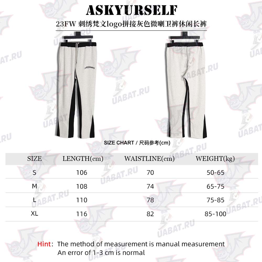 ASKYURSELF 23FW embroidered Sanskrit logo splicing gray bootcut sweatpants casual trousers