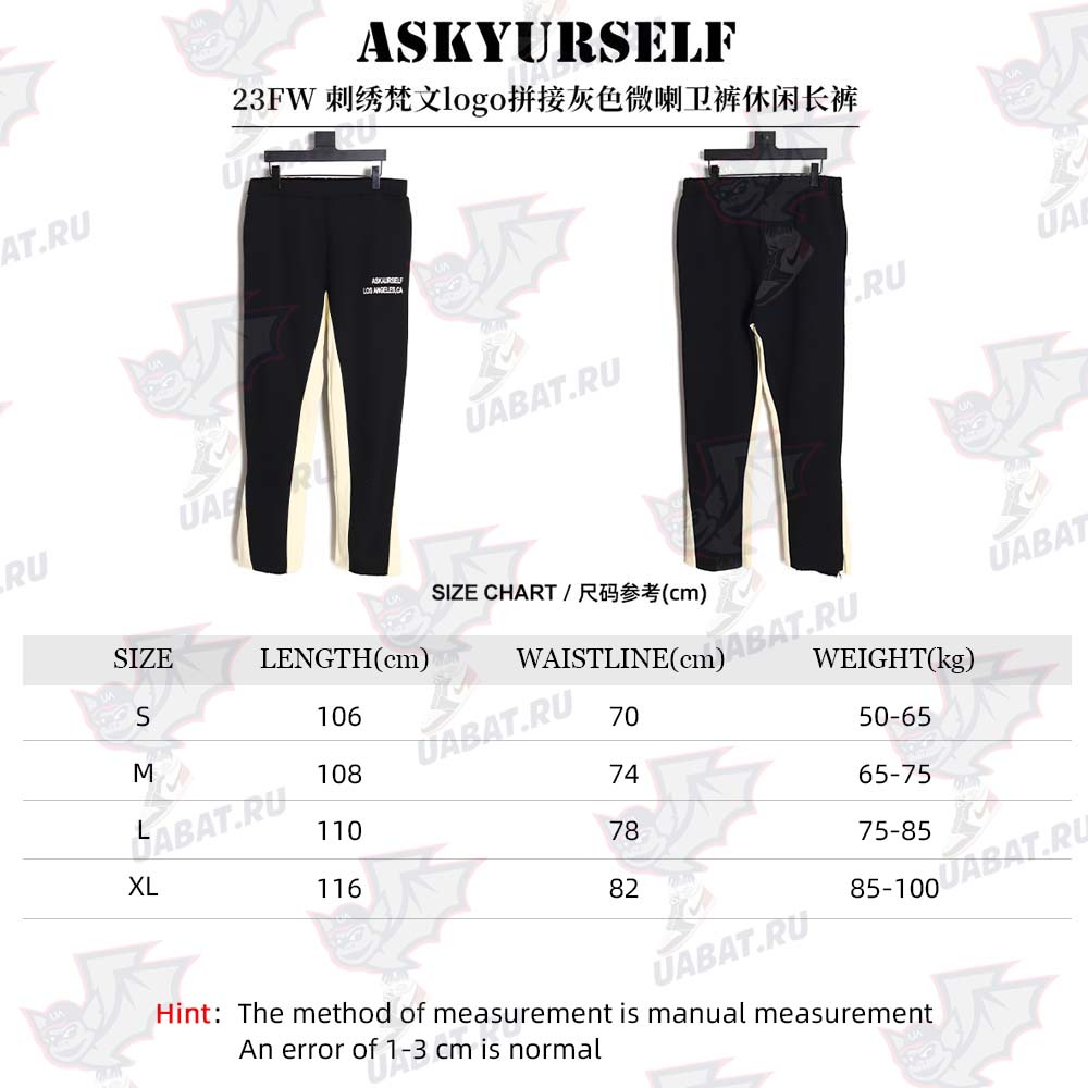 ASKYURSELF 23FW embroidered Sanskrit logo splicing gray bootcut sweatpants casual trousers_CM_1