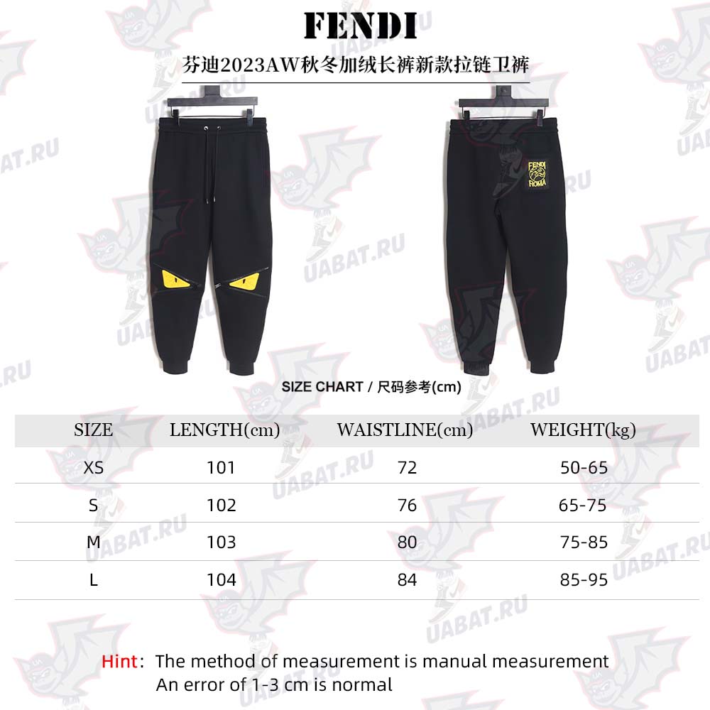 Fendi Fendi 2023AW autumn and winter velvet trousers new zipper sweatpants
