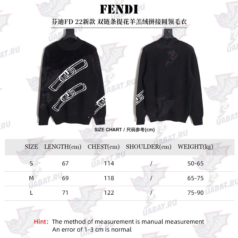 FENDI Fendi FD 22 new double chain jacquard sherpa splicing crew neck sweater