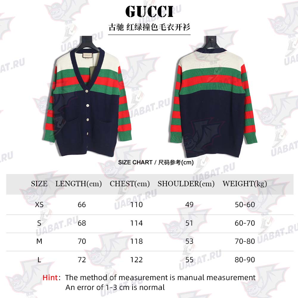 Gucci red and green contrast sweater cardigan