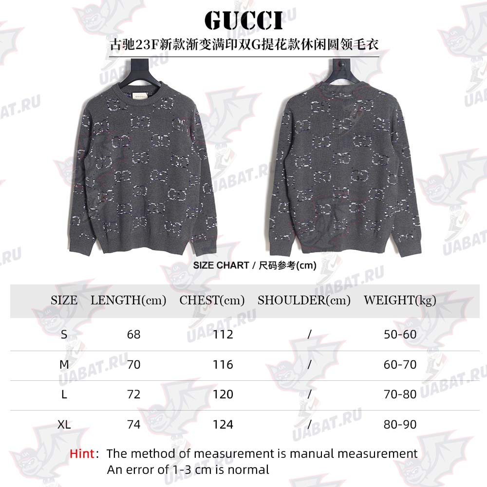 Gucci 23F new gradient full-print double G jacquard casual crew neck sweater