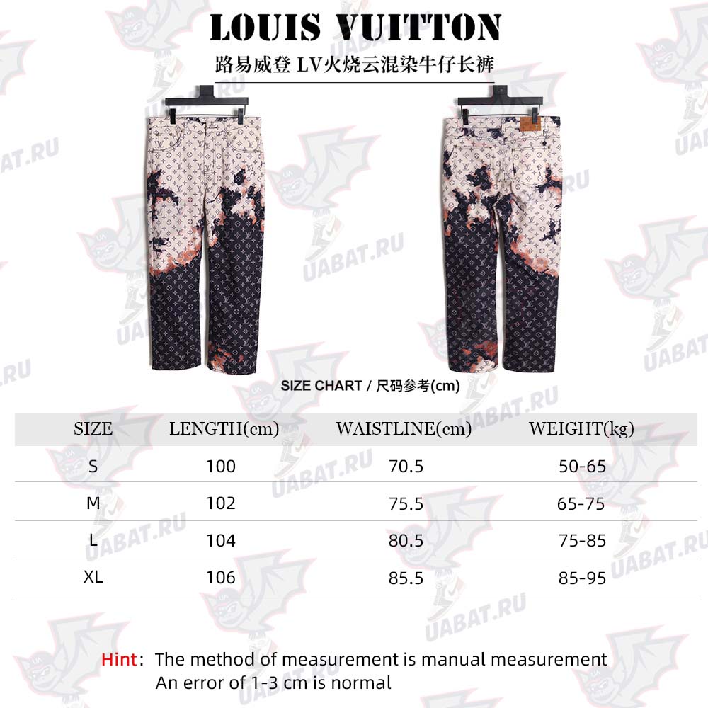 Louis vuitton LV Louis Vuitton fire mixed dye denim trousers