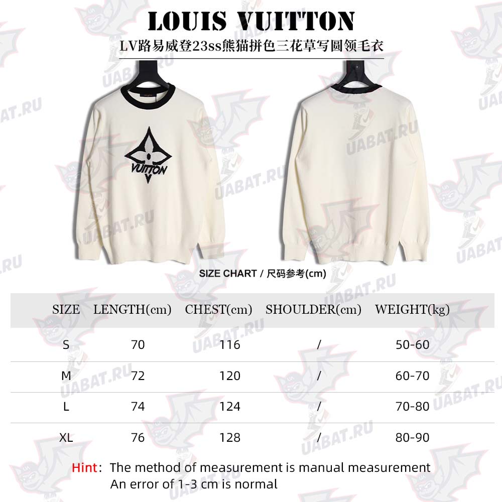 Louis vuitton LV Louis Vuitton 23ss panda color three-flower grass writing crew neck sweater