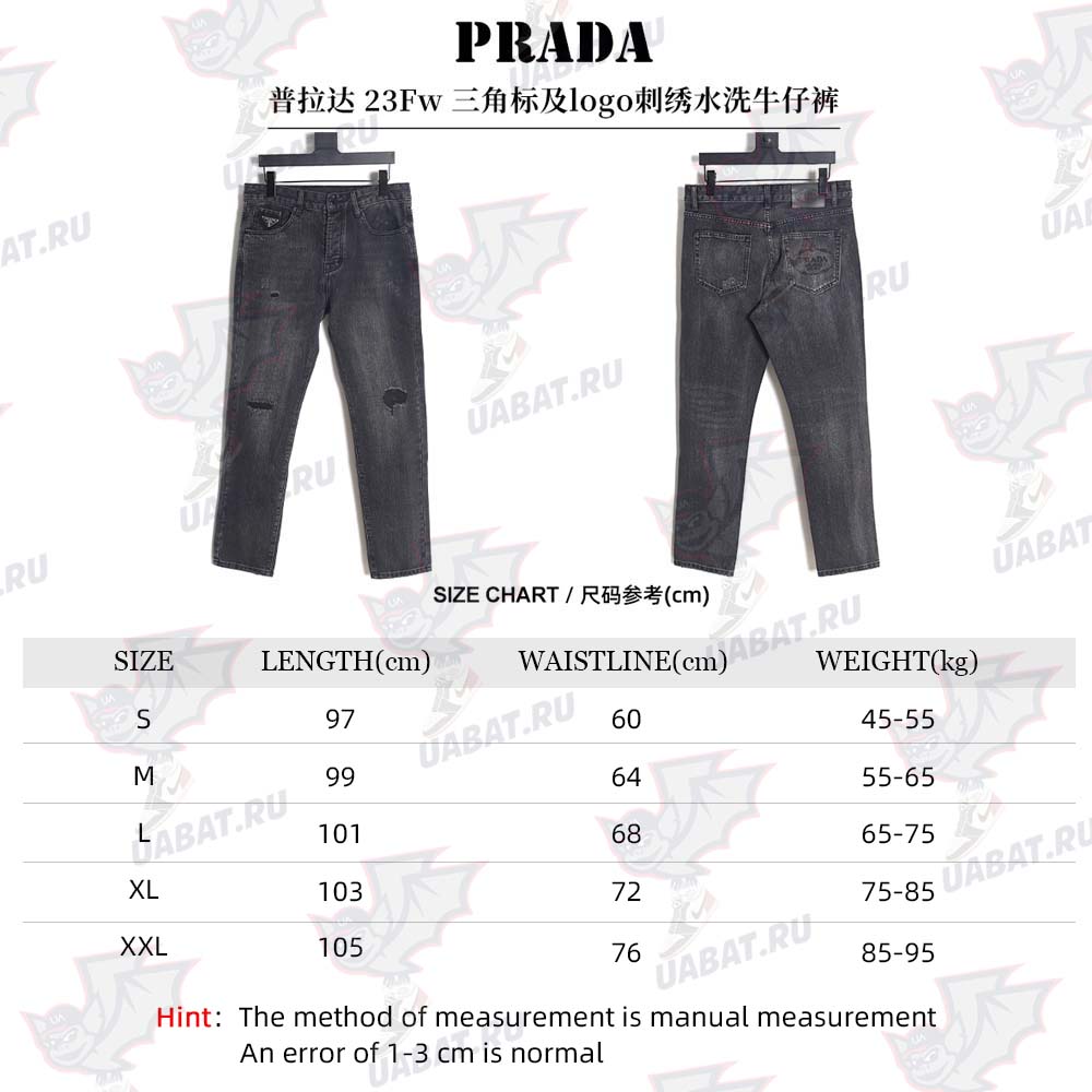 Prada 23Fw triangle logo and logo embroidered washed jeans