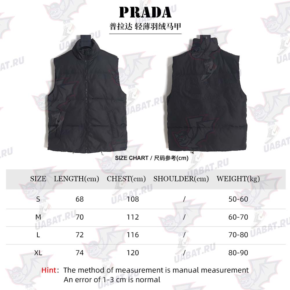 Prada Prada lightweight down vest