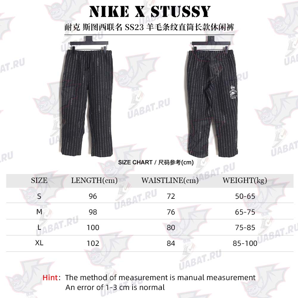 Nike x Stussy Nike Stussy joint SS23 wool striped straight long casual pants