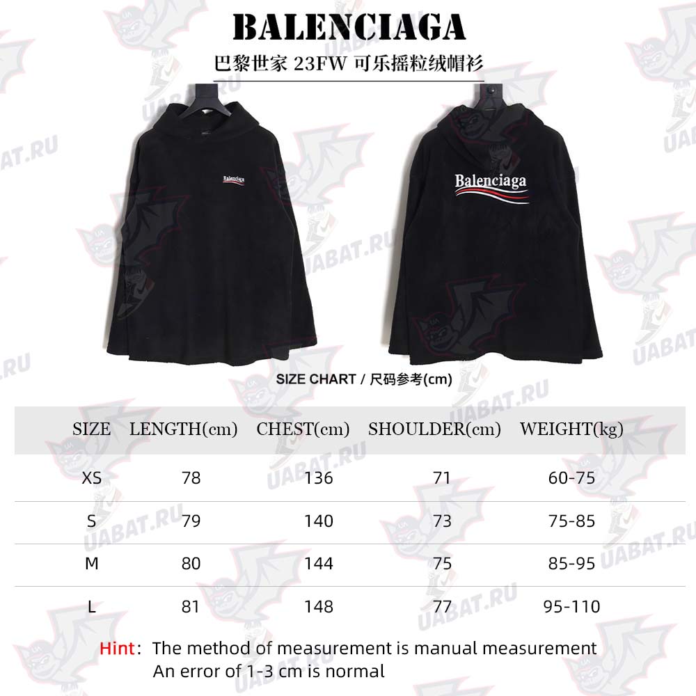 Balenciaga Balenciaga 23FW Coke Polar Fleece Hoodie_CM_1