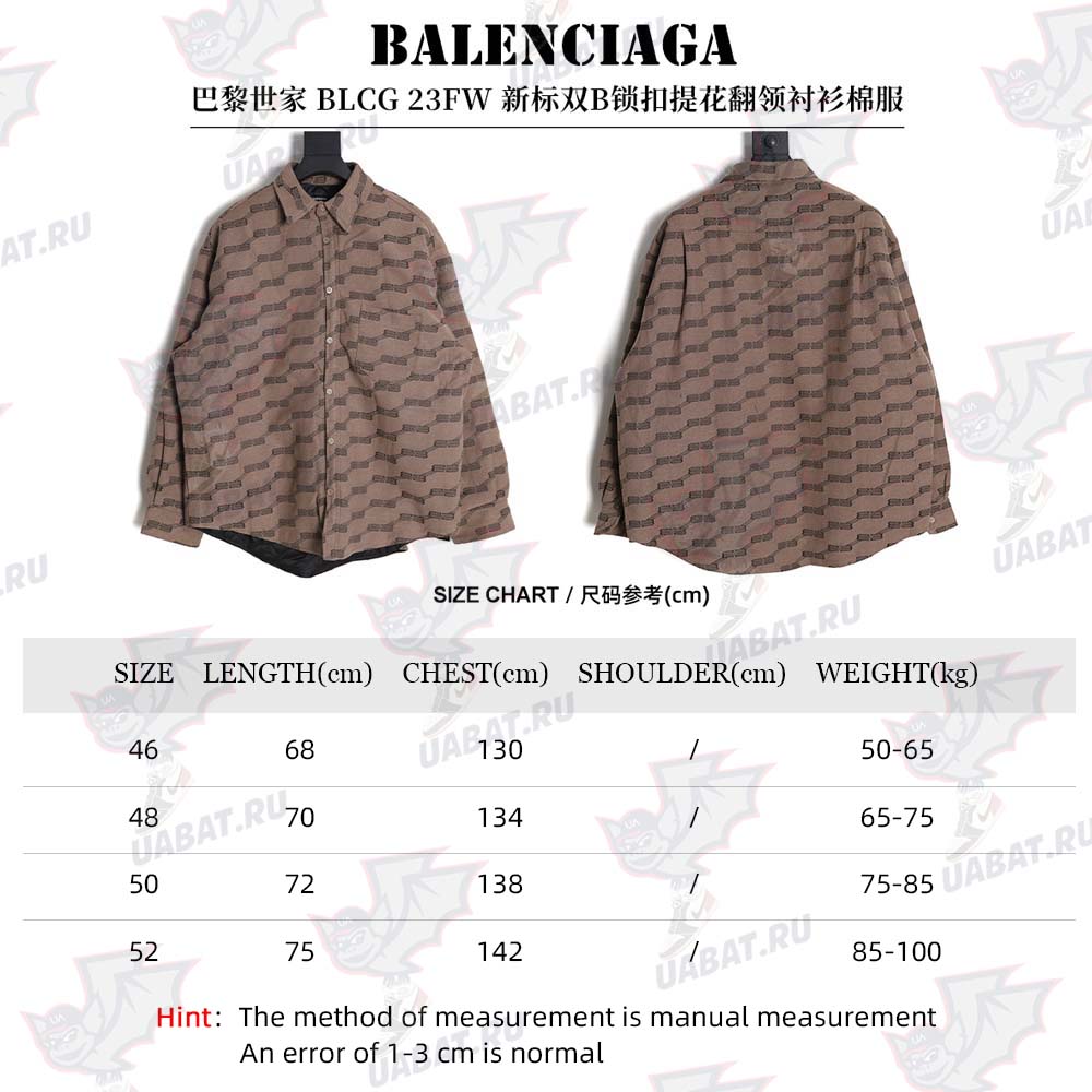 Balenciaga BLCG 23FW new standard double B lock jacquard lapel shirt cotton jacket