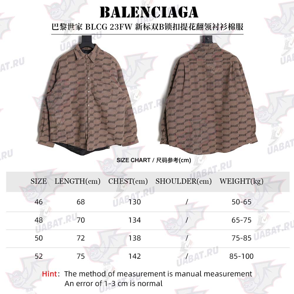 Balenciaga BLCG 23FW new standard double B lock jacquard lapel shirt cotton jacket