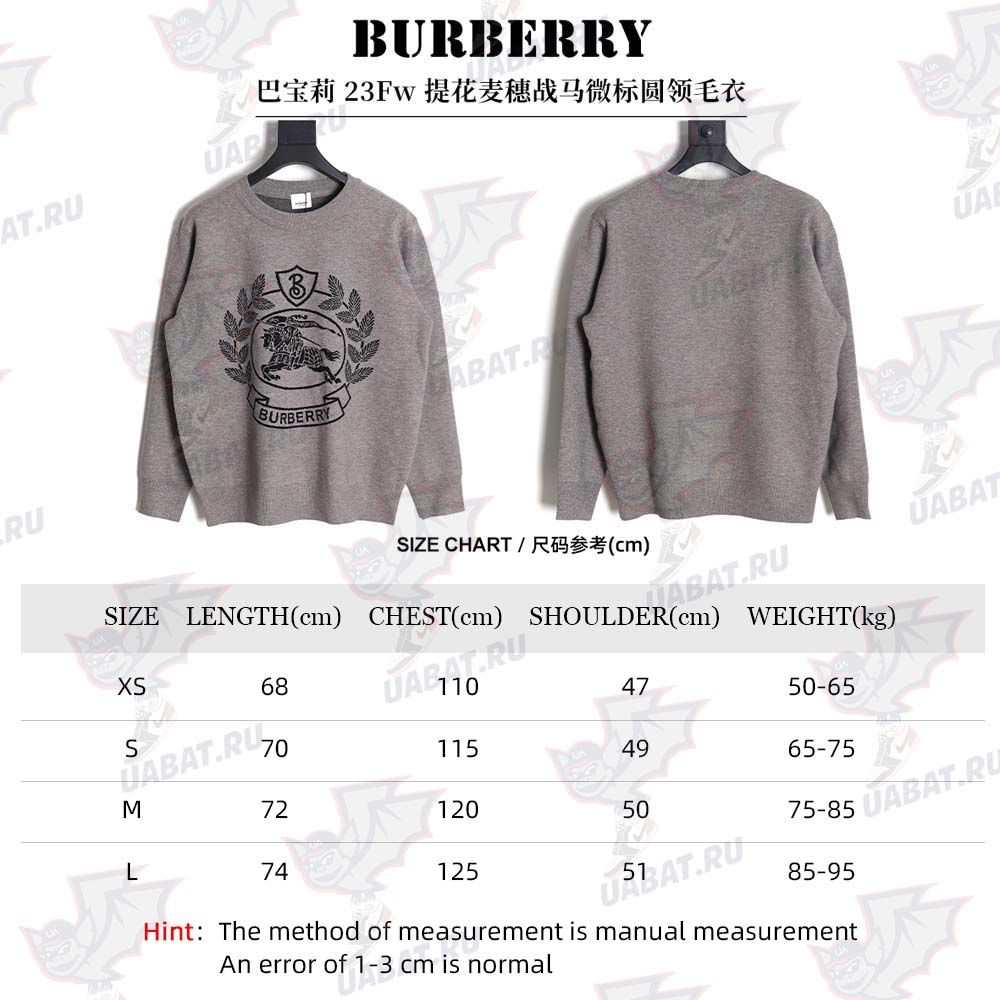 Burberry 23Fw jacquard wheat ear war horse micro-label crew neck sweater