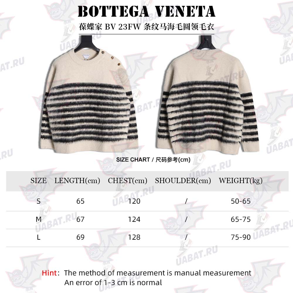 Bottega Veneta BV Bottega Veneta 23FW striped mohair crew neck sweater