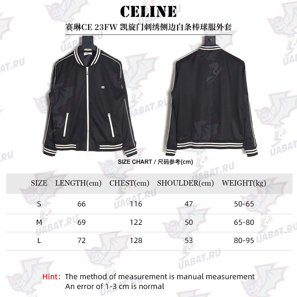 CELINE CE 23FW Arc de Triomphe embroidered side white stripes baseball jacket