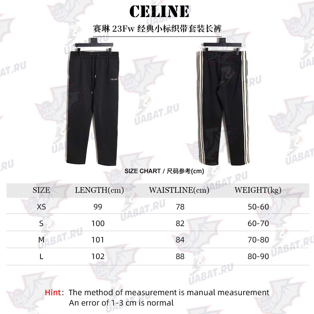 Celine 23Fw classic small label webbing suit trousers