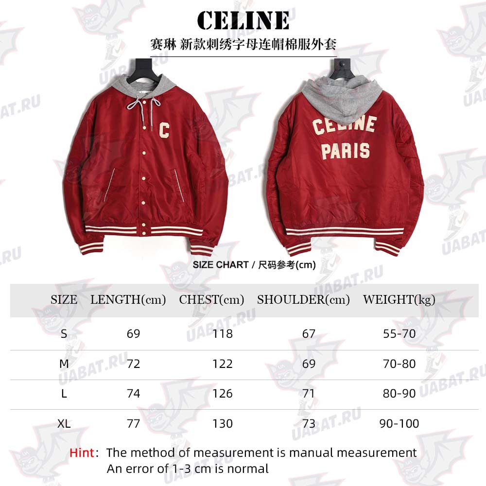 Celine Celine new embroidered letter hooded cotton jacket