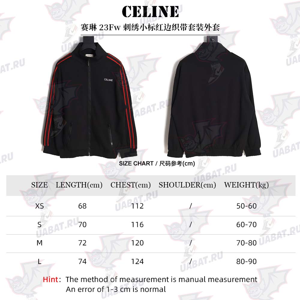 Celine 23Fw embroidered small label red edge webbing suit jacket