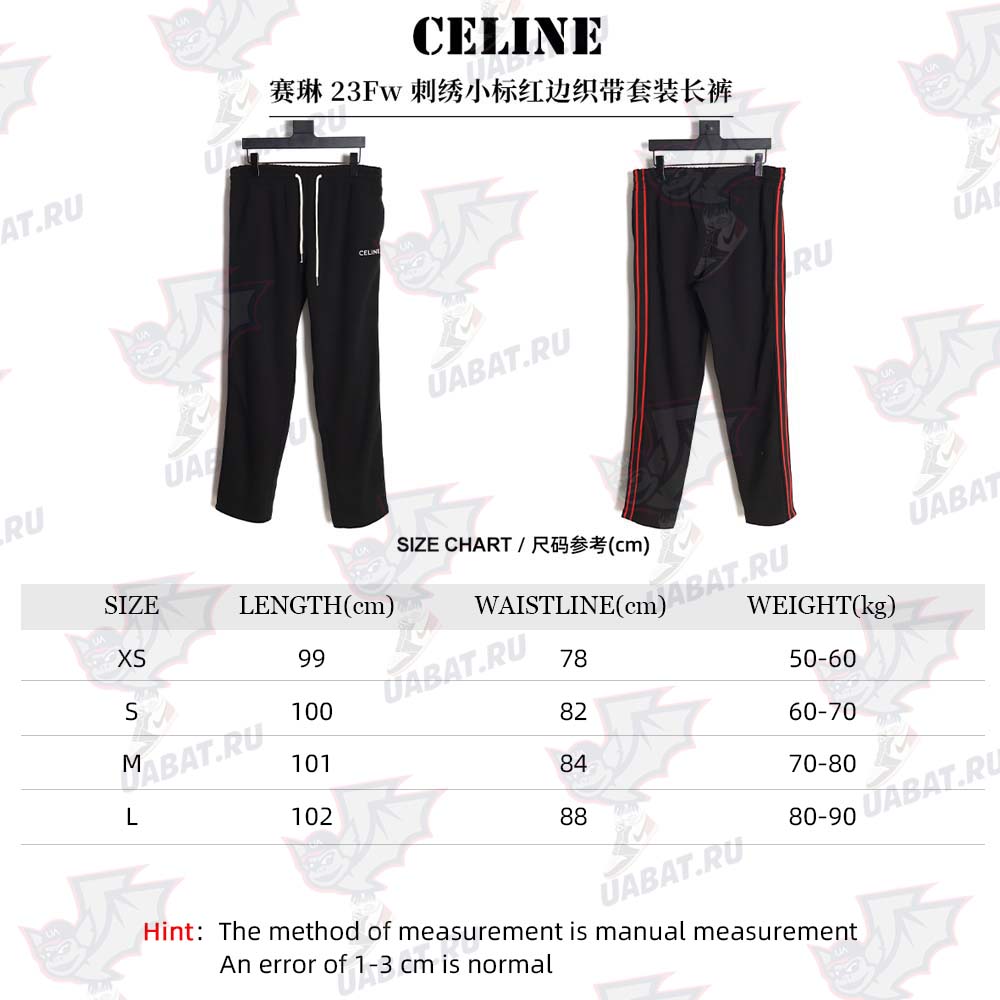 Celine 23Fw embroidered small label red edge webbing suit trousers