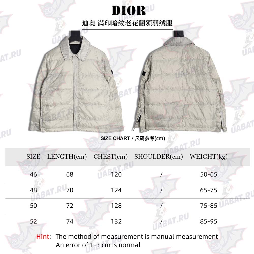 DIOR Dior all-over dark pattern presbyopic lapel down jacket