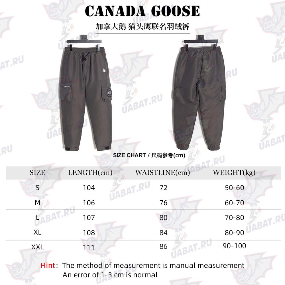 Canada Goose Owl Canada Goose joint down pants