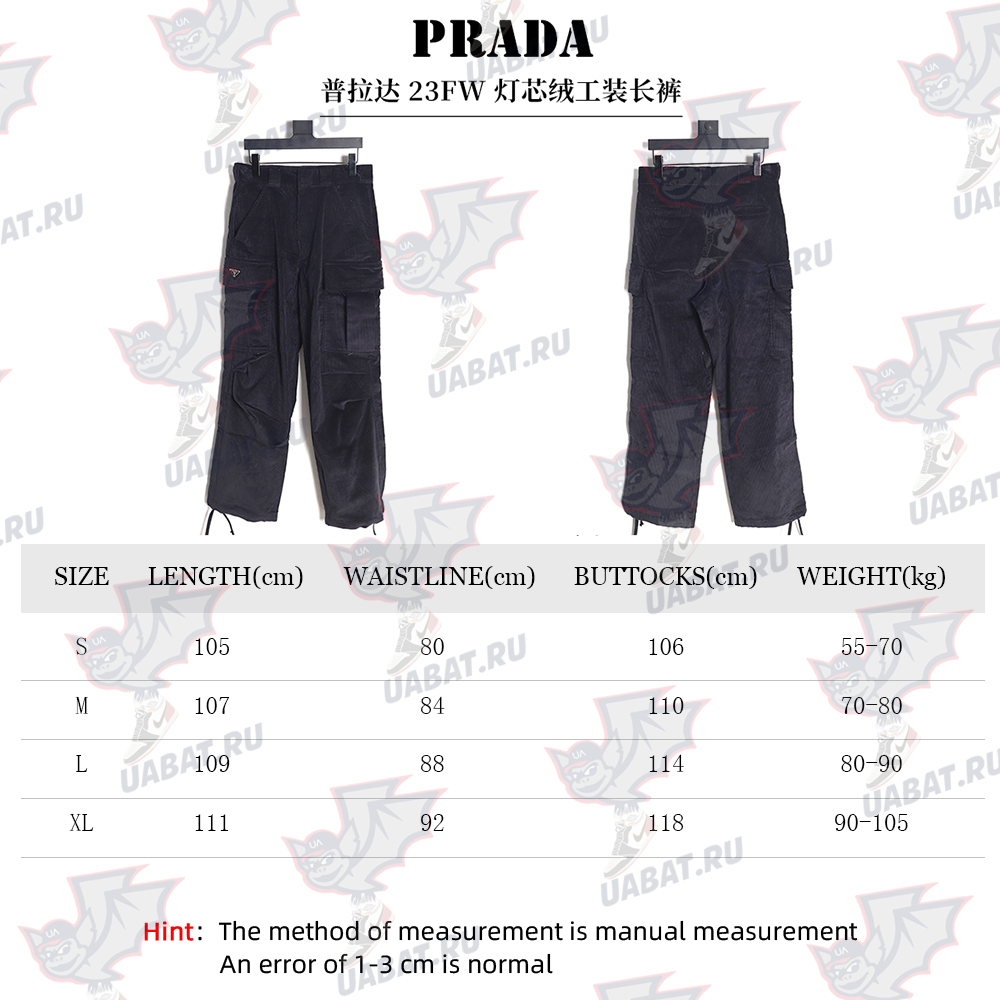Prada 23FW corduroy cargo trousers