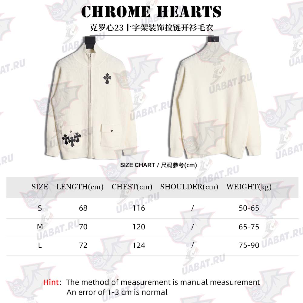 Chrome hearts Chrome hearts 23 cross decorated zipper cardigan sweater