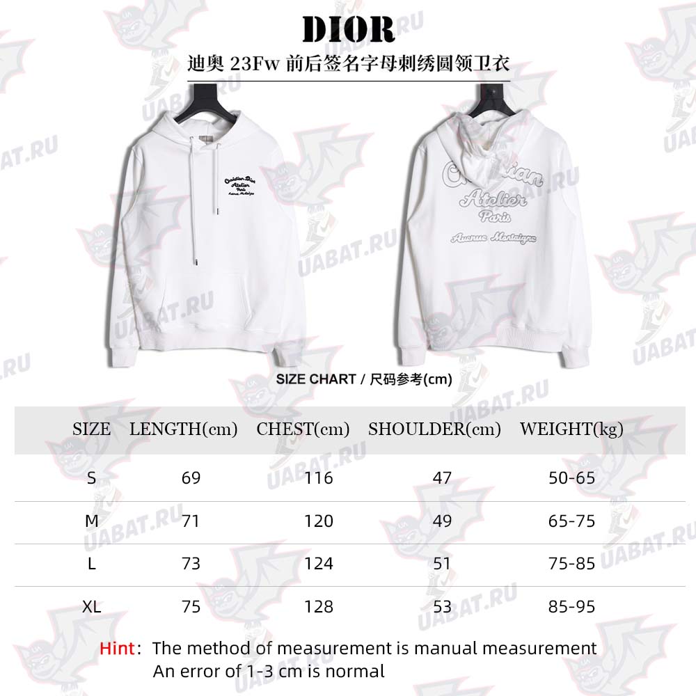 Dior 23Fw hooded sweatshirt with front and back signature letters embroidery