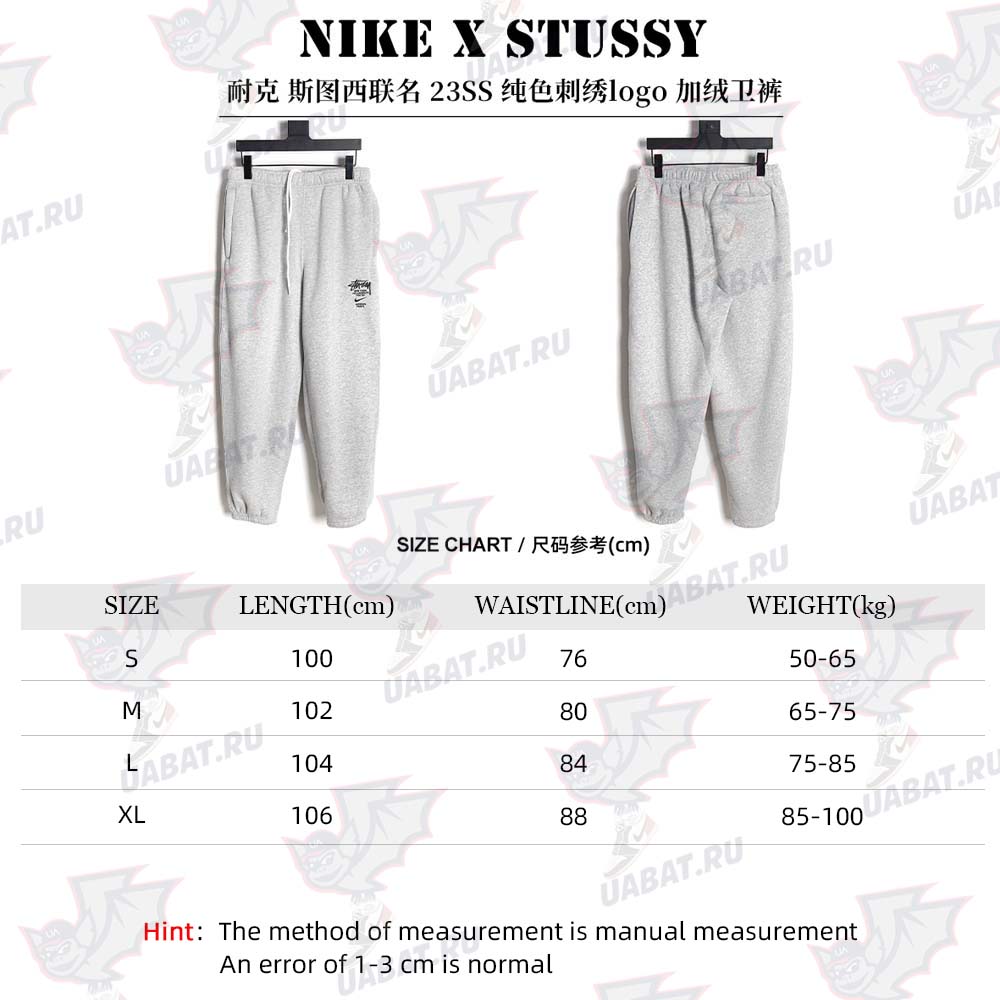 Nike x Stussy Nike Stussy joint 23SS solid color embroidered logo plus fleece sweatpants